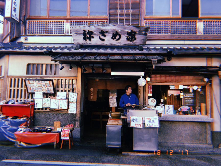 JAPAN part 2 no 2